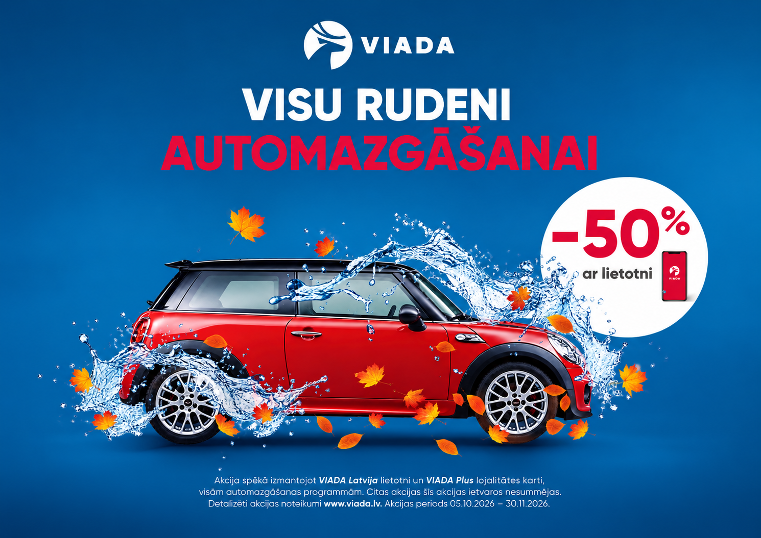 Rudens automazgāšanas akcija.